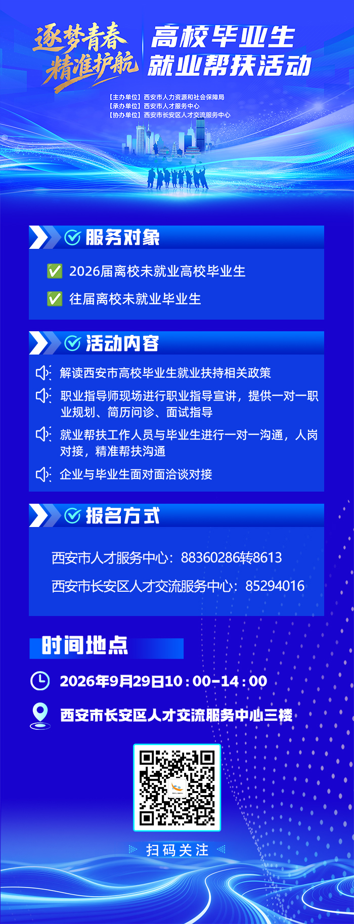 微信图片_20260928112101_14_117.jpg
